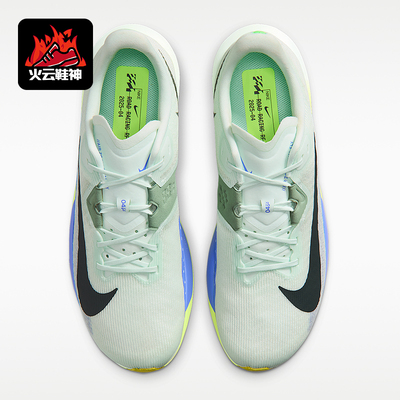 Nike/耐克正品RIVAL FLY 4男士缓震低帮经典运动跑步鞋FV6040-300