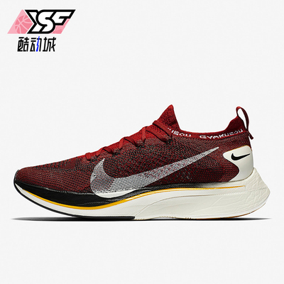 Nike/耐克正品Air Zoom VaporFly 4男女透气跑步鞋AV7998-600