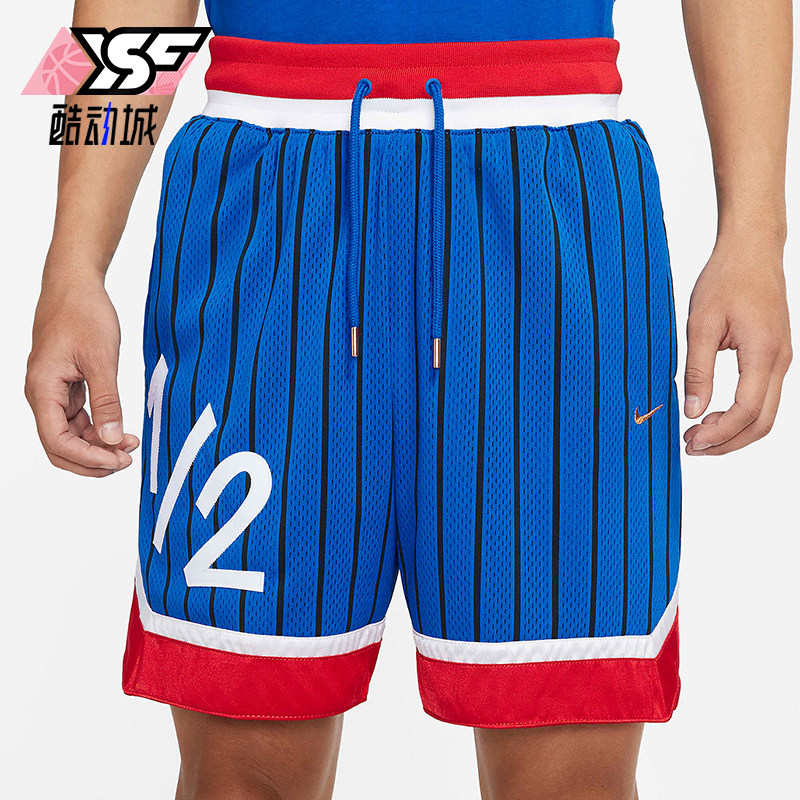 Nike/耐克正品夏季男士系带网面透气复古经典训练短裤DA5994-480