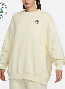 Nike/耐克正品新款女士针织圆领宽松透气经典运动卫衣FV8444-113