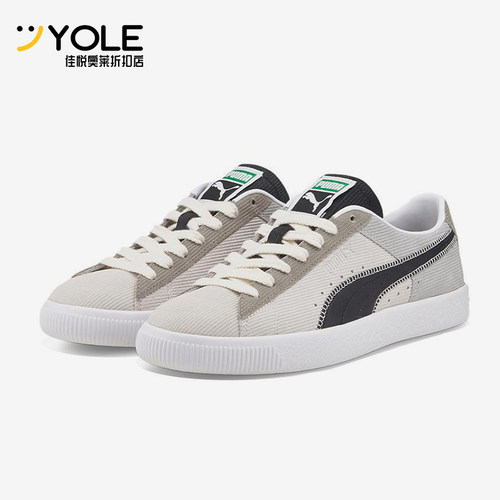 Puma/彪马正品四季款男女透气复古轻便经典休闲运动板鞋383780-02
