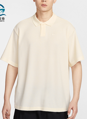Nike/耐克正品Oversize男士翻领针织华夫格经典短袖IF0377-110