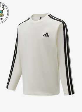 Adidas/阿迪达斯正品3STLS新款男米白黑色休闲长袖T恤KR2536