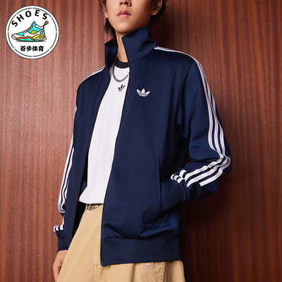 Adidas/阿迪达斯正品FIREBIRD TRACK TOP男士经典薄外套KD8313