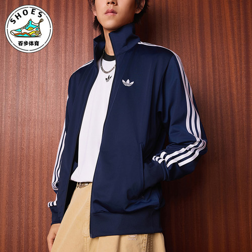 Adidas/阿迪达斯正品FIREBIRD TRACK TOP男士经典薄外套KD8313