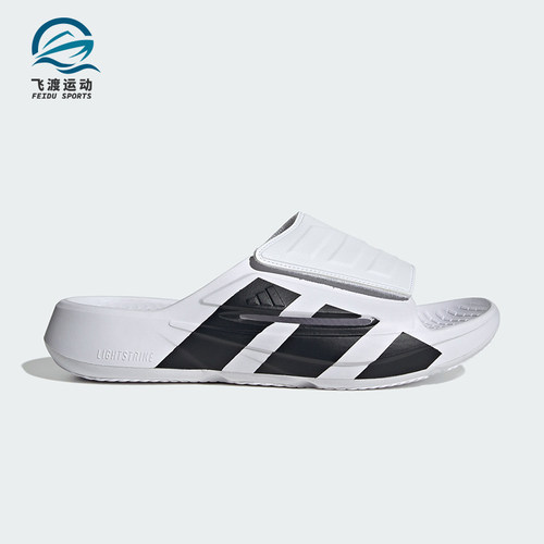 Adidas/阿迪达斯正品男女同款轻便透气经典舒适休闲拖鞋JS3584