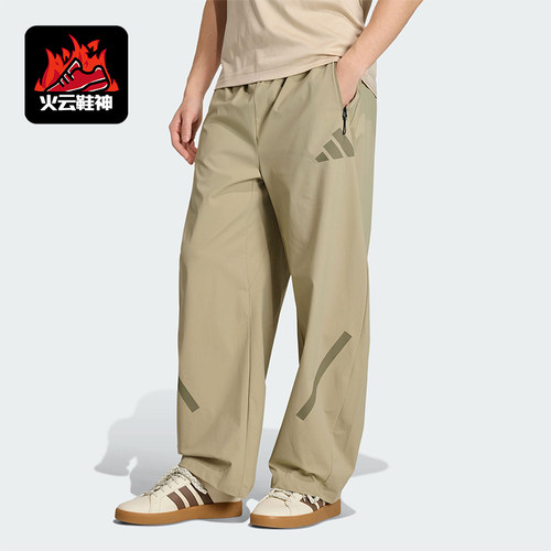 Adidas/阿迪达斯正品春秋男士宽松防晒凉感经典时尚长裤KE6555