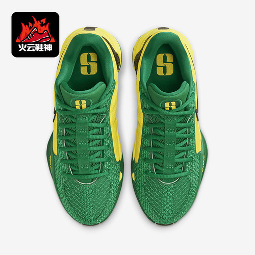 Nike/耐克正品Sabrina 1男士低帮缓震经典运动篮球鞋FQ3381-300