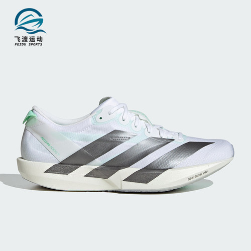 Adidas/阿迪达斯正品ADIZERO ADIOS 9女士经典专业竞速跑鞋KH8897
