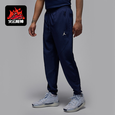 Nike/耐克正品JORDAN男士梭织运动休闲经典束脚长裤FN5841-410