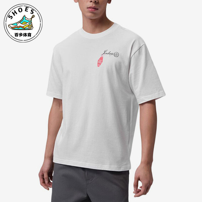 Nike/耐克正品JORDANAirFlight新款男白色经典短袖T恤IF3164-100