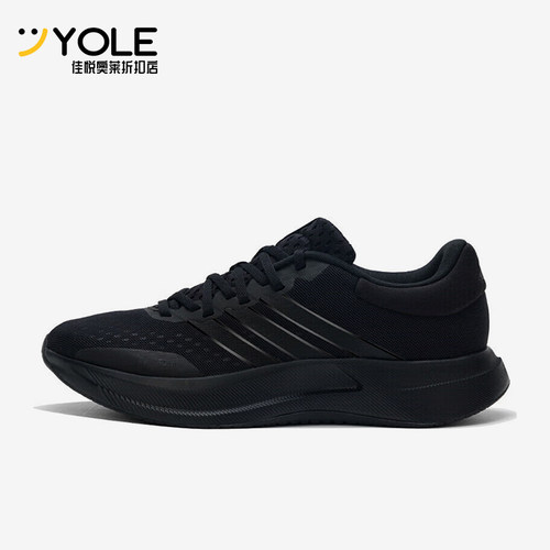 Adidas/阿迪达斯正品TREADMOVE男士耐磨运动减震训练跑步鞋JQ6401