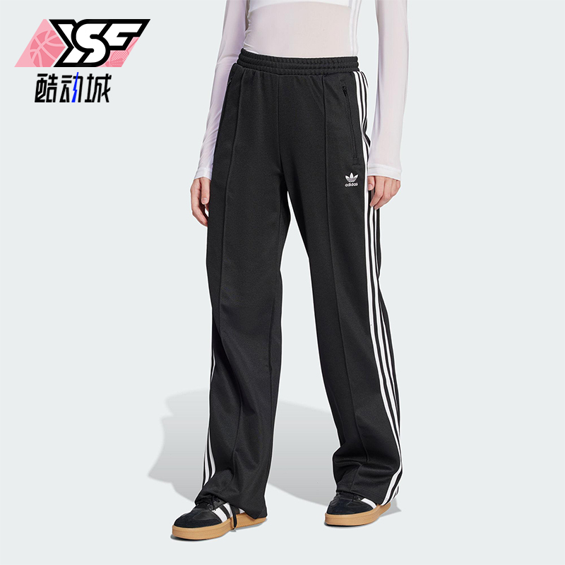 Adidas/阿迪达斯正品三叶草女士针织直筒中腰休闲运动长裤KB2984