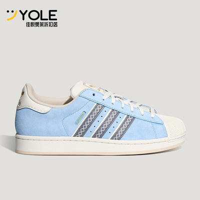 Adidas/阿迪达斯正品三叶草SUPERSTARI新款经典街头板鞋LC0469