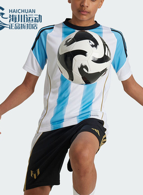 Adidas/阿迪达斯正品MESSI TR JSY Y 大童足球短袖球衣IZ2998