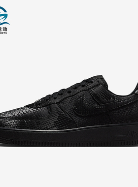 Nike/耐克正品Air Force 1男士休闲运动耐磨低帮板鞋IB0018-003