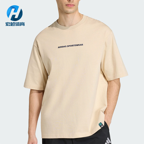 Adidas/阿迪达斯正品夏季男士运动针织圆领透气轻盈短袖T恤KB4900