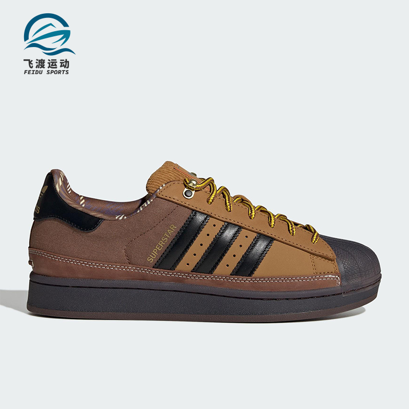 Adidas/阿迪达斯正品三叶草男女耐磨经典贝壳头低帮板鞋JR6990