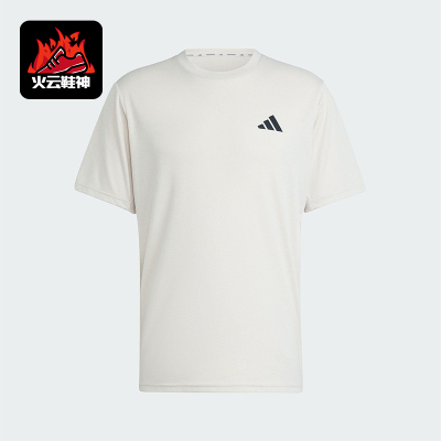 Adidas/阿迪达斯正品TR-ES FR NOV男士经典圆领训练短袖JC7736