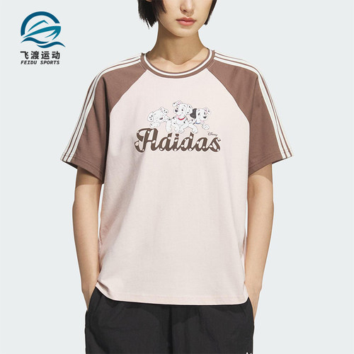 Adidas/阿迪达斯正品三叶草女士宽松拼接经典透气日常短袖KG6699