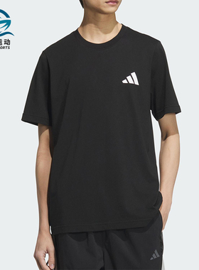 Adidas/阿迪达斯正品2025新款男女同款透气针织休闲短袖KC3060