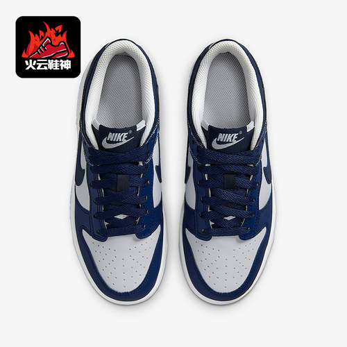 Nike/耐克正品Dunk Low GS女子大童运动缓震经典板鞋IB7687-100