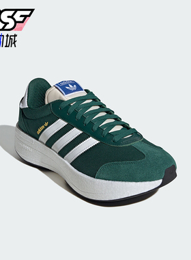 Adidas/阿迪达斯正品三叶草男女同款经典复古运动鞋JH9647