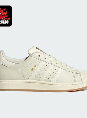 Adidas/阿迪达斯正品四季款男女同款简约经典耐磨休闲板鞋KH5337