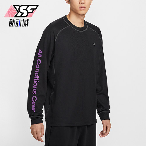 Nike/耐克正品Dri-FIT ADV男士透气复古圆领长袖T恤IB3697-010