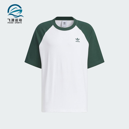 阿迪达斯男士简约复古短袖T恤
