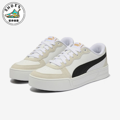 Puma/彪马正品新款女士轻便透气系带低帮板鞋397076-05