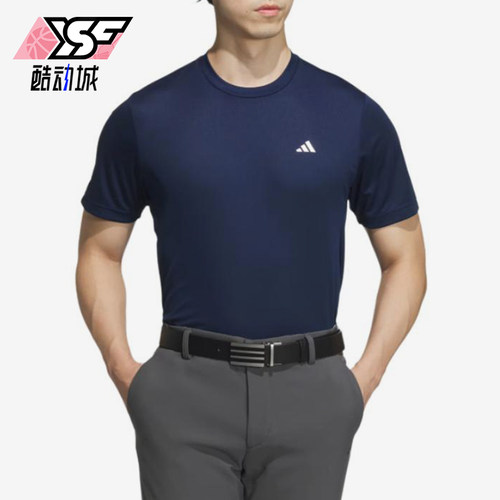 Adidas/阿迪达斯正品舒适男士运动训练经典简约耐穿透气T恤JG1307