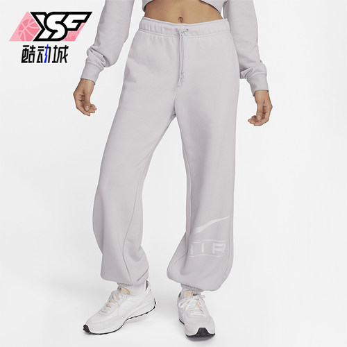Nike/耐克正品新款女士宽松透气针织束脚运动长裤FN1903-019