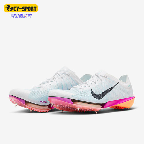 Nike/耐克正品Victory 2男士耐磨运动低帮系带跑步鞋FD8411-101