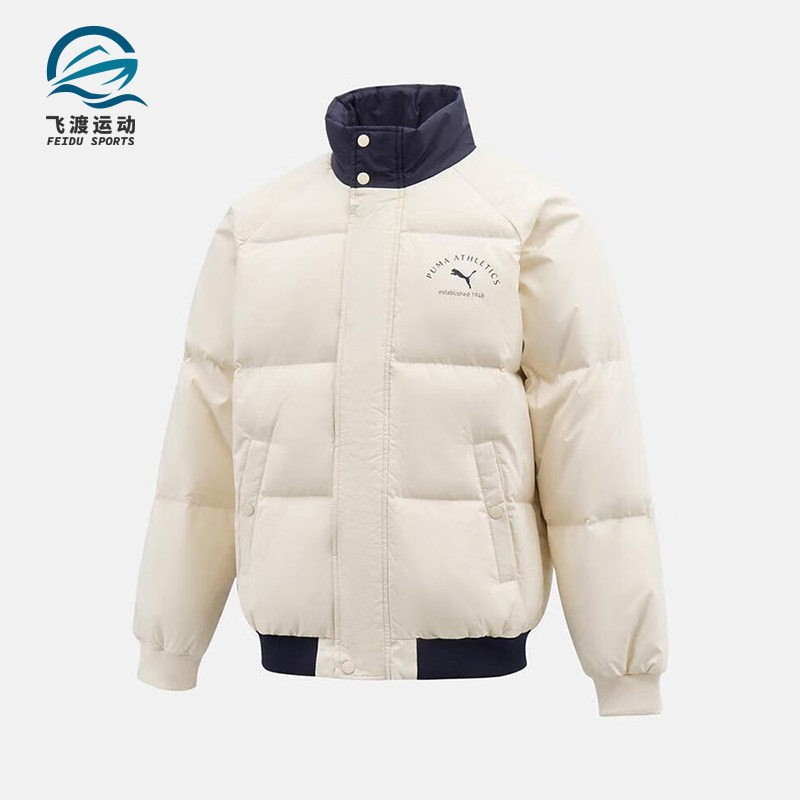 Puma/彪马正品新款男米白深蓝色蓬松御寒保经典暖羽绒服692813-87