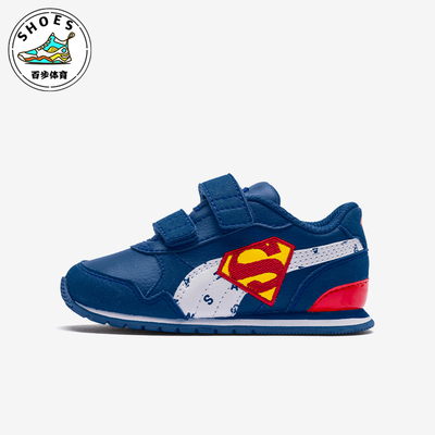 Puma/彪马正品Superman婴童魔术贴休闲鞋新款休闲鞋366743-02