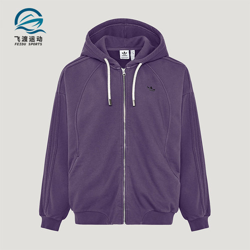 Adidas/阿迪达斯正品三叶草女士经典连帽经典时尚夹克外套KT6378