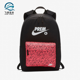 Nike/耐克正品PL NK BKPK足球运动训练背包双肩包书包  BA6430