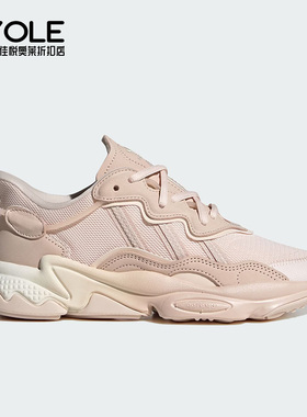 Adidas/阿迪达斯正品三叶草女子经典复古老爹鞋运动鞋IG5933