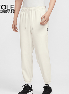 Nike/耐克正品2025新款男士运动休闲针织经典束脚长裤HQ4700-133