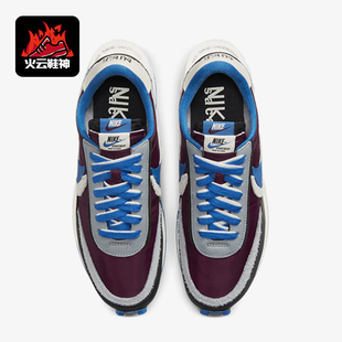 Nike/耐克正品Sacai Undercover高桥盾男鞋低帮跑步鞋 DJ4877-600