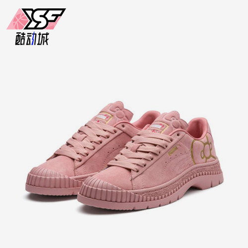 Puma/彪马正品Hello Kitty女士低帮休闲经典轻便板鞋372974-01