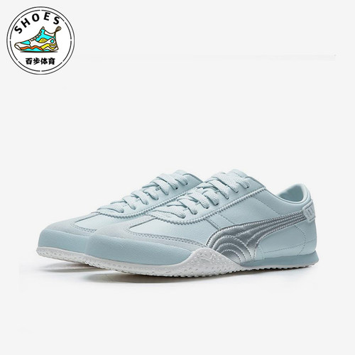 Puma/彪马正品2025秋季款意式复古薄底经典休闲运动板鞋405256-04
