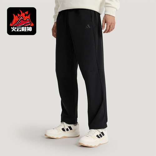 Adidas/阿迪达斯正品TH风天男士休闲运动针织舒适系带长裤KR2539