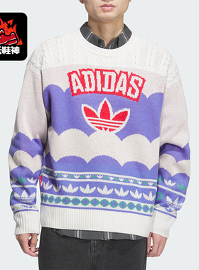 Adidas/阿迪达斯正品三叶草男女款宽松圆领套头毛衣JL8366