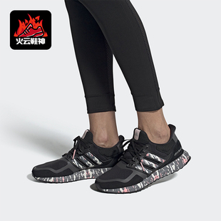 Adidas/阿迪达斯正品新款女士运动休闲舒适透气缓震跑步鞋 FW4908