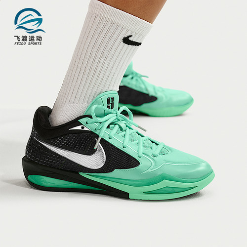 Nike/耐克正品Sabrina 4 EP男女同款耐磨篮球鞋II0403-300