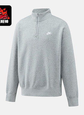 Nike/耐克正品半拉链针织长袖卫衣新款男灰色卫衣FN3865-063