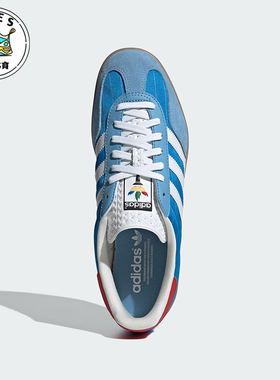 Adidas/阿迪达斯正品三叶草男女时尚经典休闲运动板鞋IF9643
