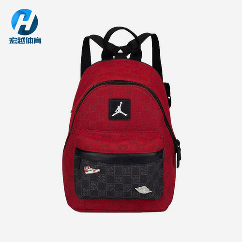 Nike/耐克正品JORDAN男女同款户外复古经典双肩背包FJ9679-636